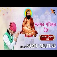 Darshan Satguru Tera New Punjabi Shri Guru Ravidass Maharaj ji 2024 By Monu Mehtab Poster
